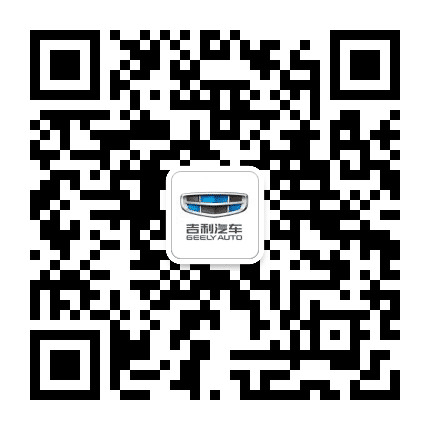 遵义航天吉利汽车4S店公众号二维码