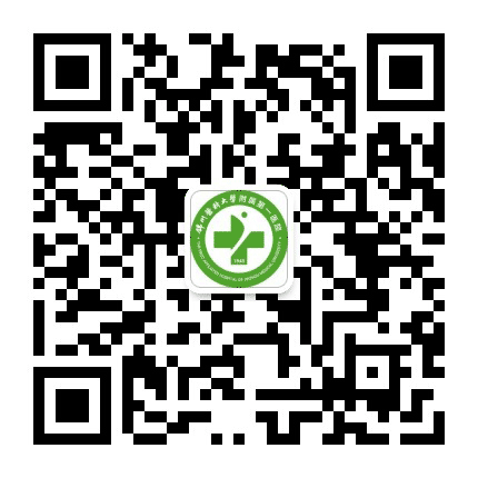 锦州医科大学附属第一医院GCP公众号二维码