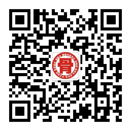 颈椎腰椎医学知识讲堂公众号二维码