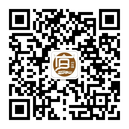 安顺旧州古镇公众号二维码