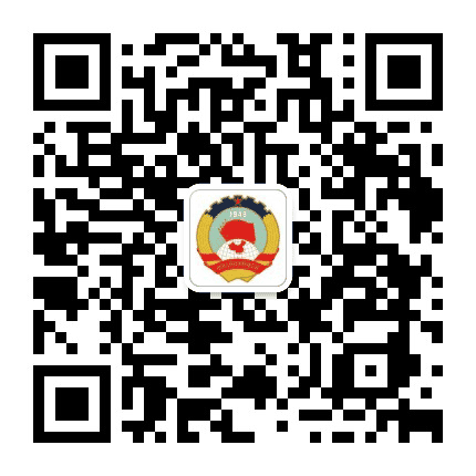 晋中市政协公众号二维码