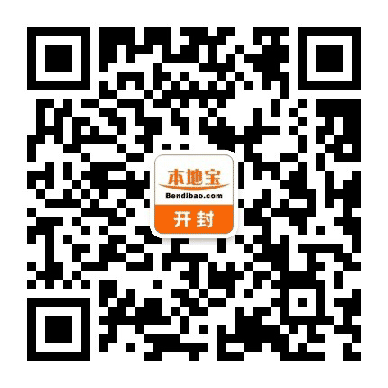 开封本地宝公众号二维码