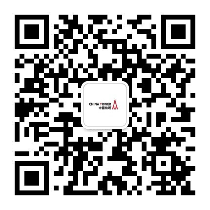 中国铁塔开封市分公司公众号二维码