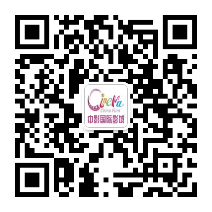 珠海中影国际影城公众号二维码