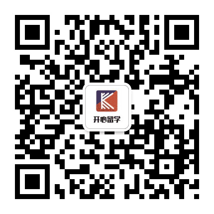 开心留学公众号二维码