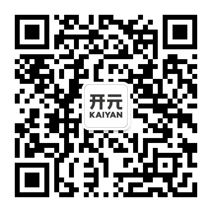 开元公众号二维码