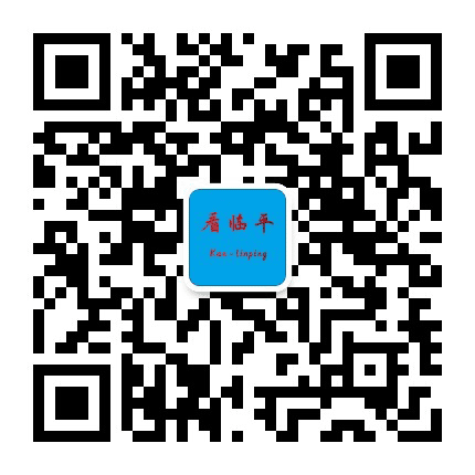 看临平公众号二维码