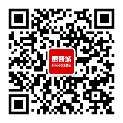 看晋城公众号二维码