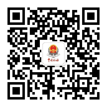 喀什税务公众号二维码