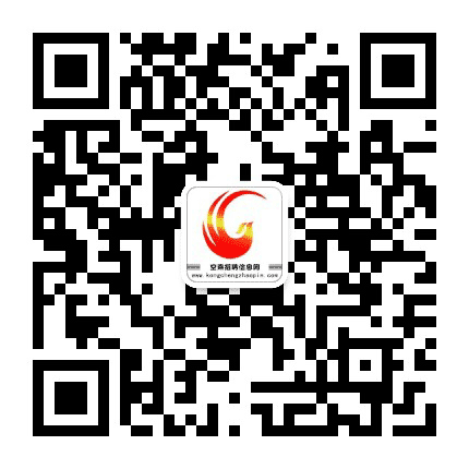 空乘招聘信息网公众号二维码