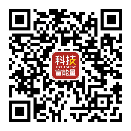 科技富能量公众号二维码