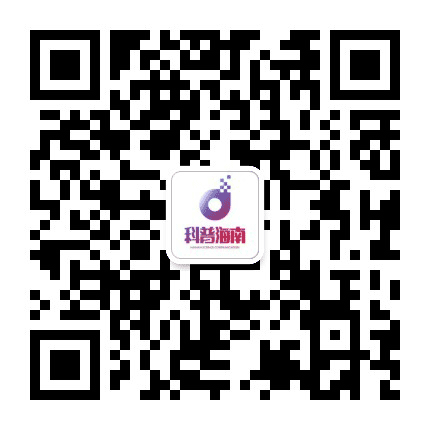 科普海南公众号二维码