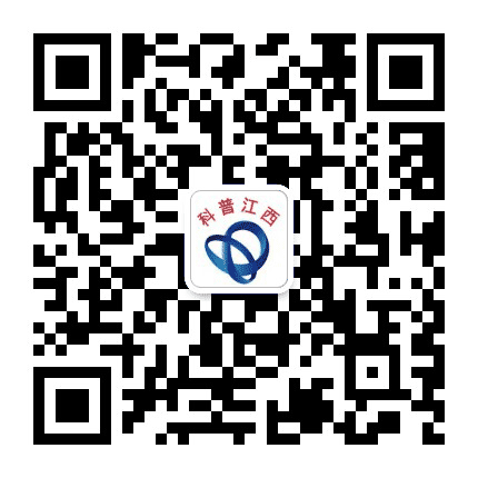 科普江西公众号二维码
