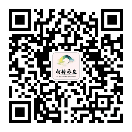 柯桥旅发公众号二维码