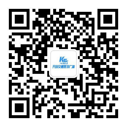 开封交通广播公众号二维码
