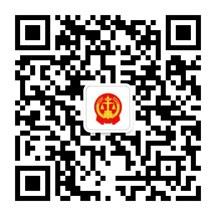 开封市龙亭区人民法院公众号二维码
