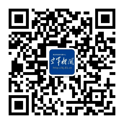 空军新闻公众号二维码