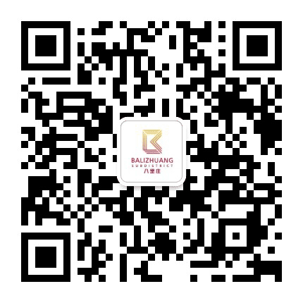 看见八里庄公众号二维码