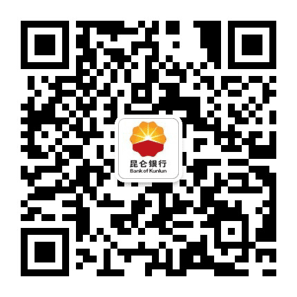昆仑银行上海国结公众号二维码