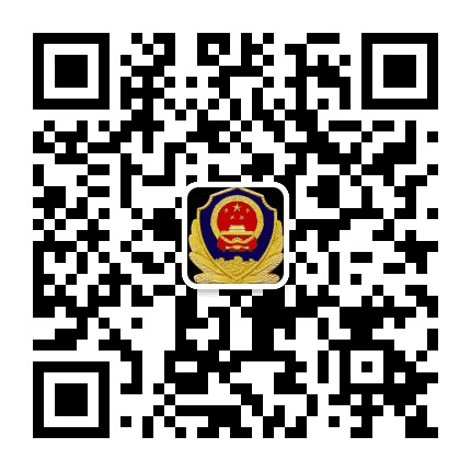 贵州省凯里监狱公众号二维码