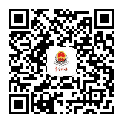 克拉玛依税务公众号二维码