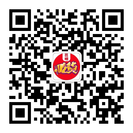 昆明吃货部落公众号二维码