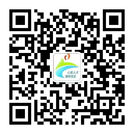 东川人社公众号二维码