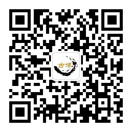 古博装饰公众号二维码