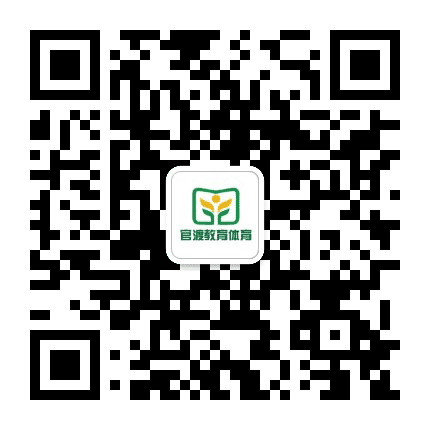 官渡教育体育公众号二维码