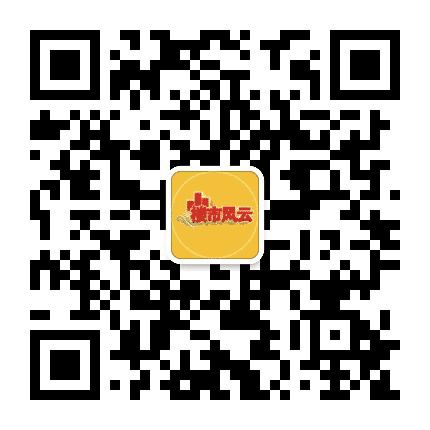 云南楼市风云公众号二维码