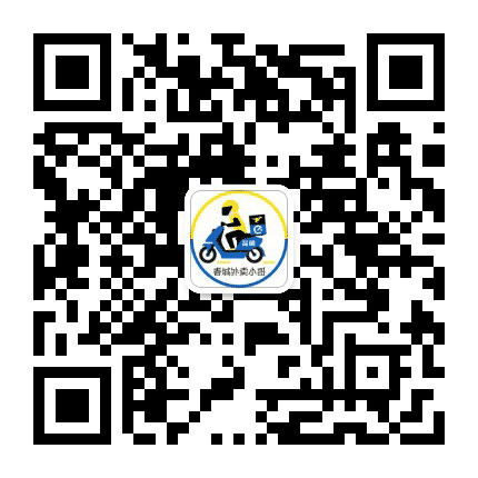 春城外卖小哥公众号二维码