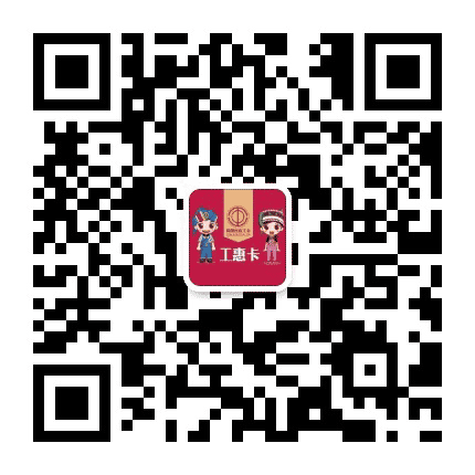 春城职工家园公众号二维码