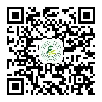 昆明市中医医院公众号二维码