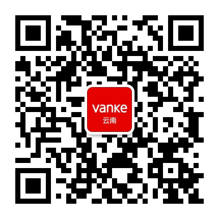 云南万科公众号二维码