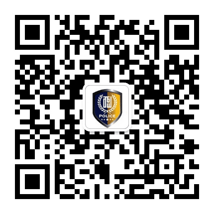 昆明西山110公众号二维码