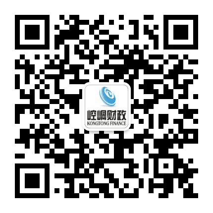 崆峒财政公众号二维码
