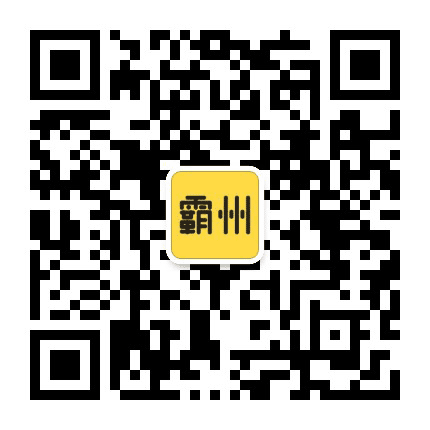 霸州圈公众号二维码