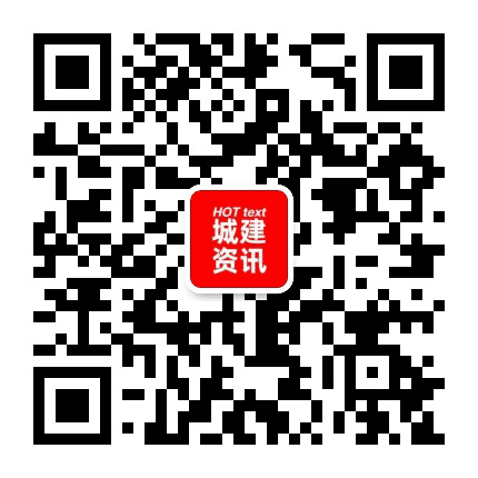 无锡城建资讯公众号二维码