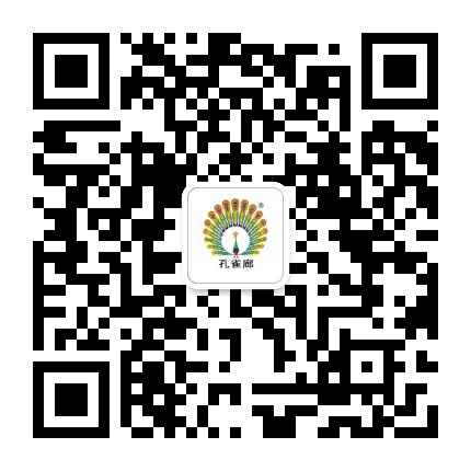 孔雀廊公众号二维码