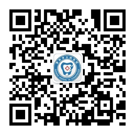 贵阳口腔公众号二维码
