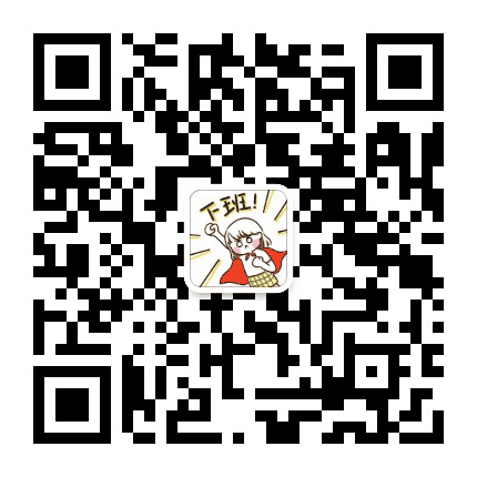 金山WPS公众号二维码