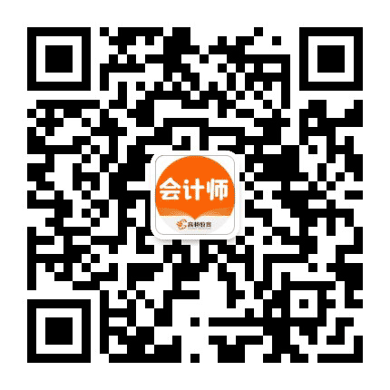 会计第一站公众号二维码