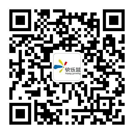 快乐营家庭教育公众号二维码