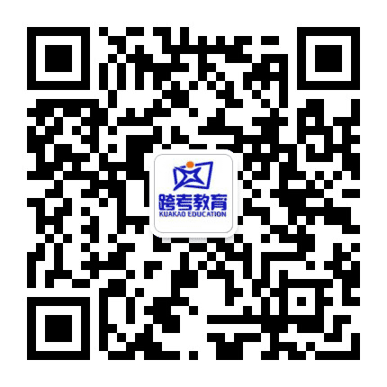 上海跨考考研公众号二维码