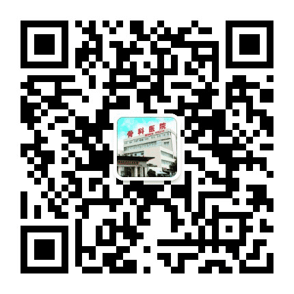 开州光明骨科医院公众号二维码