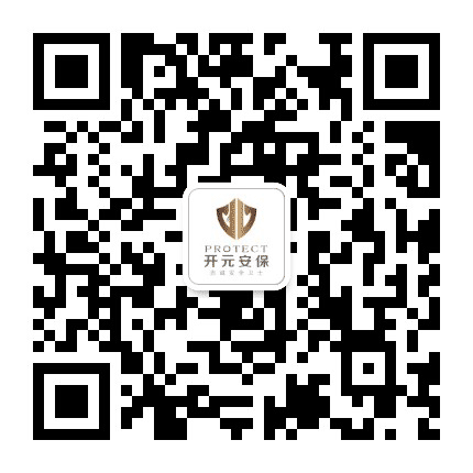 开元安保公众号二维码