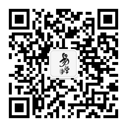 开阳易学网公众号二维码