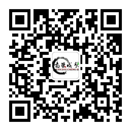 杭州看朱成碧商务有限公司公众号二维码