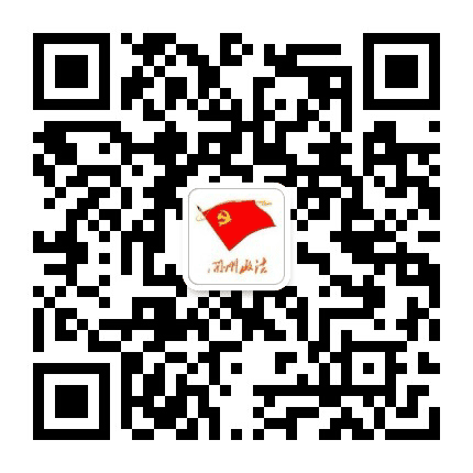 开州政法公众号二维码