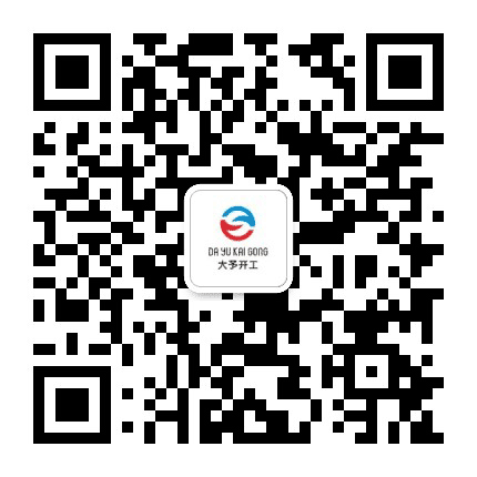 西安大予开工电子科技有限公司公众号二维码
